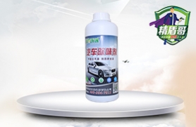 珠海汽车专用除味剂
