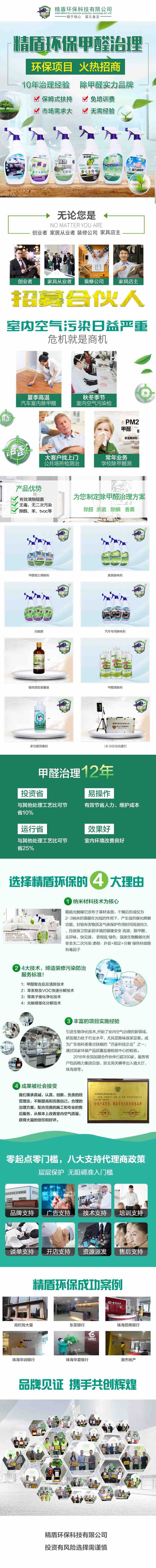 微信图片_20201205085029.jpg