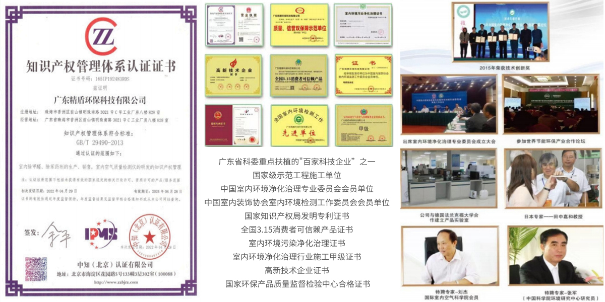 公司环保