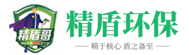 ⼴东精盾环保科技有限公司